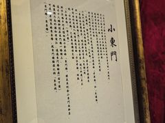 -上海1号私藏菜(静安店)
