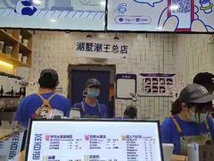-茶百道(湖墅潮王路店)