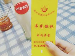 -潘国仙耳光馄饨(黄家阙路店)
