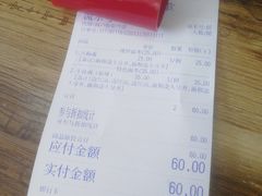 账单-富贵面馆(镇坪路店)