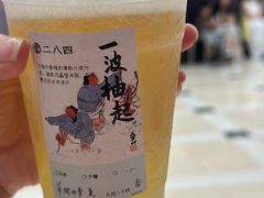 -李山山茶事(景枫店)