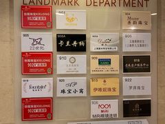 -上海置地广场(南京东路店)