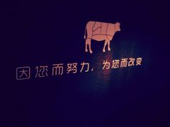 -食间牛排(湖西路店)