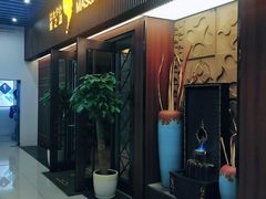 -逅莱·影院足道·日式SPA(大世界店)