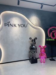 -Pink You美甲洗眉纹绣定制中心