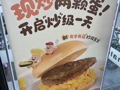 -麦当劳(农光里店)