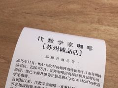 -代数学家algebraist(诚品店)