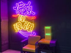 -Tenker Club弹刻极限主题公园 · 蹦床 · 团建 · 生日派对(大关店)