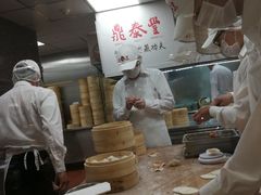 -鼎泰丰(南西店)