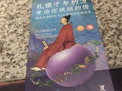 -南京大牌档(三阳广场苏宁店)