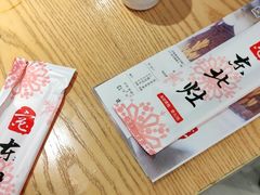 -东北灶(青浦万达茂店)