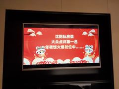 -和和小厨
