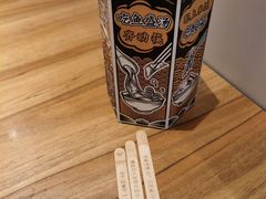 -太二酸菜鱼(石家庄万象城店)