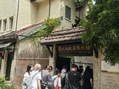 -上海蔡元培故居陈列馆
