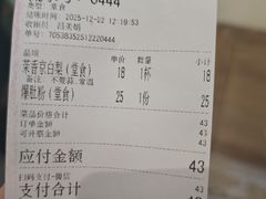 -牛街洪记小吃店(牛街店)