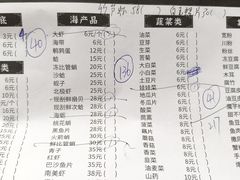 -良兴火锅