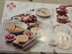 -穿蒸引鲜·嗲记(正大广场店)