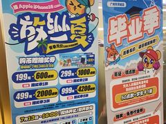 -环游嘉年华(广州-天河城店)