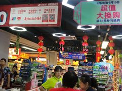 -物美超市(马家堡店)