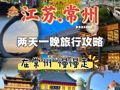 -常州天宁禅寺