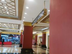-北京九华山庄会展酒店