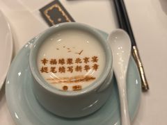 -北京宴(丰台总店)