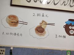 -永盛斋小吃(故宫店)
