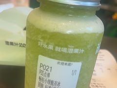-混果汁(喜荟城店)