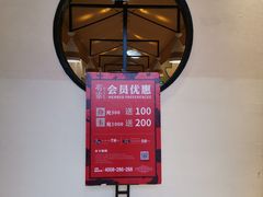 -有家酸菜鱼(苏州绿宝广场店)