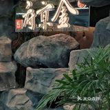 冬日养生局❄️冰煮羊火锅走起‼️ 