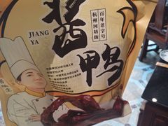 -皇饭儿·王润兴酒楼(河坊街店)