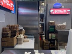 -库迪咖啡(重庆新光天地店)