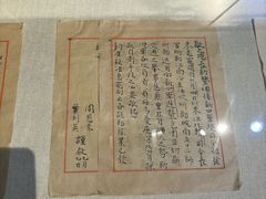 -新四军黄桥战役纪念馆(新馆)