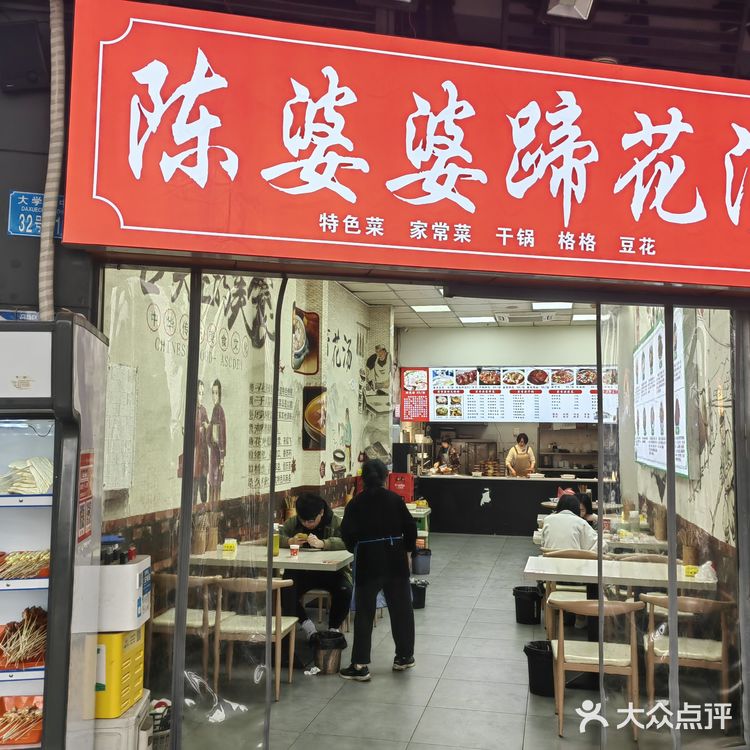 分量足味道好的宝藏小店