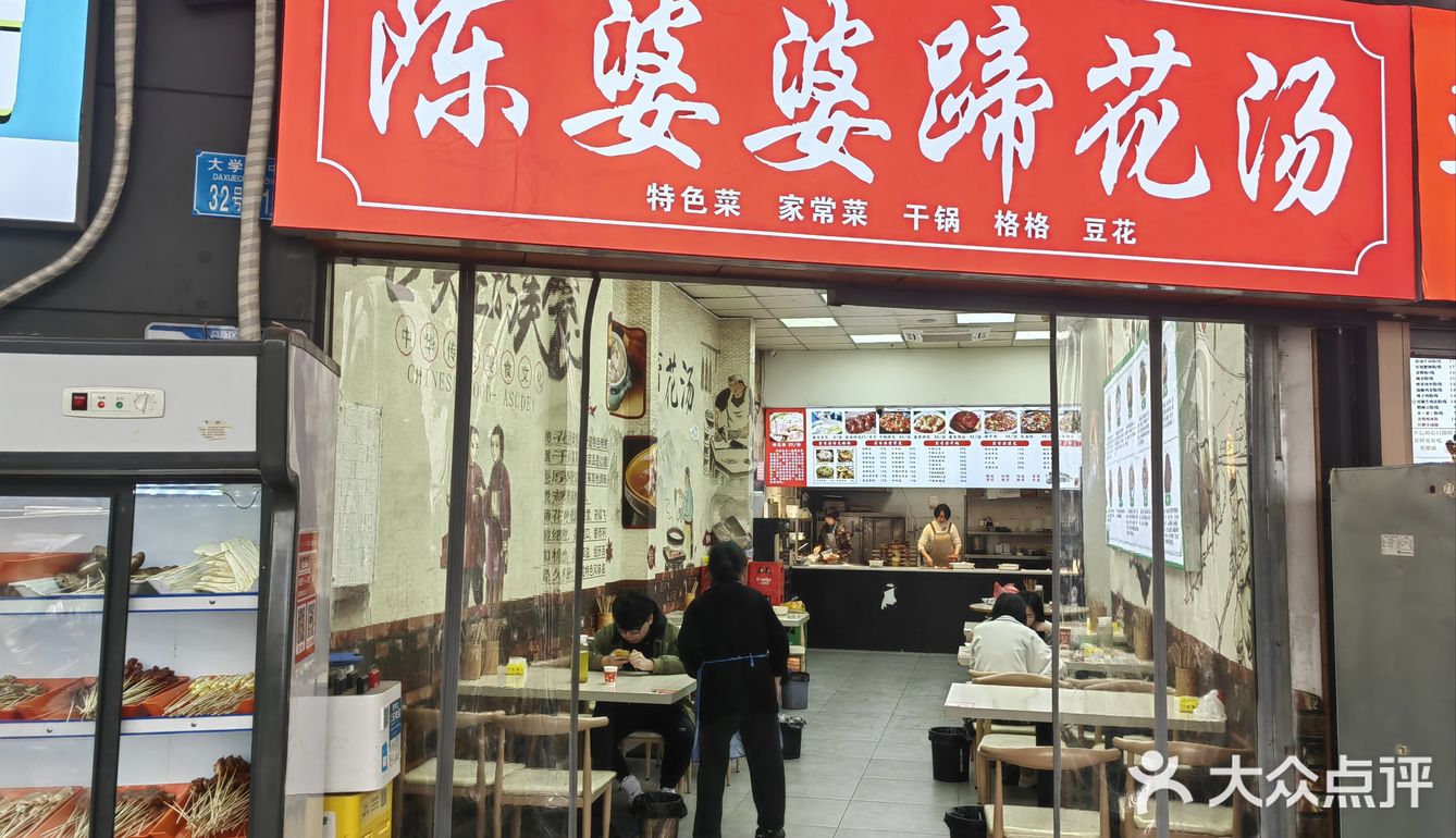 分量足味道好的宝藏小店