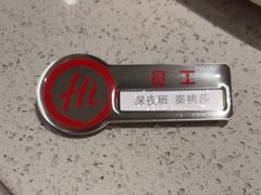 -海底捞火锅(华润万象汇店)