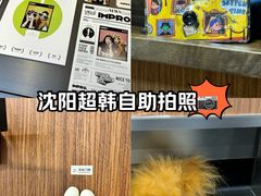 -大悦城(沈阳中街店)