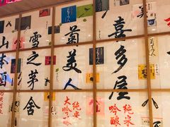 -伊藤ITO(侨福芳草地购物中心店)