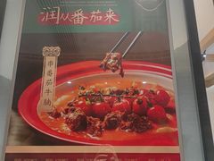 -囍榷·和宴餐厅(恐龙园店)