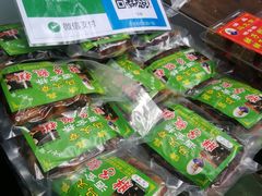 -马文章胖子甑糕(洒金桥店)