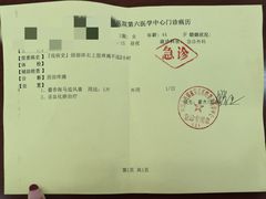 -中国人民解放军总医院第六医学中心