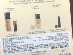 -Chanel(德基广场店)