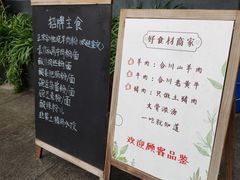菜单-袁妈红豆汤(重庆总店)