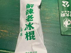 -费大厨辣椒炒肉(太平老街店)