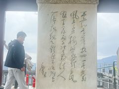 -灵顺寺