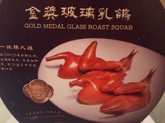 -茉里粤菜(皇姑万象汇店)