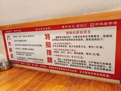 -老白清真烧烤(锦州旗舰店)
