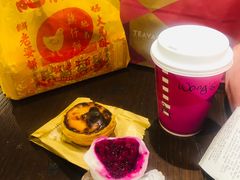 -澳门长洲糯米糍(柯打苏沙街店)