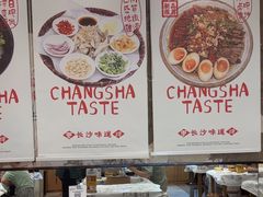 -东排食堂长沙小吃大排档(五一广场店)
