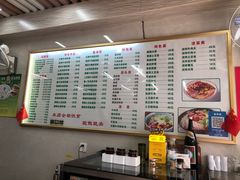 -金城一碗面(成山路店)